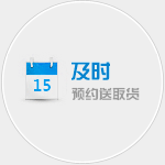 天津物流公司，及時(shí)-預(yù)約送貨上門(mén)-預(yù)約上門(mén)收貨