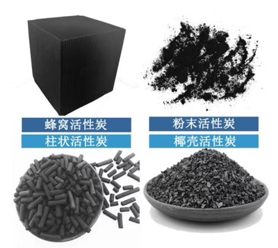 專(zhuān)業(yè)精選，高效環(huán)保——?dú)g迎光臨潮州股份選購(gòu)防水蜂窩活性炭